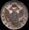 Рубль 1751, Аукцион: AdaCoins Online от 20 000 RUB