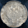 Рубль 1817 (в слабе), Аукцион: AdaCoins Online от 25 000 RUB