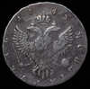 Рубль 1743, Аукцион: AdaCoins Online от 15 000 RUB