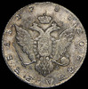 Рубль 1788, Аукцион: AdaCoins Online от 70 000 RUB