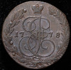 5 копеек 1778, Аукцион: AdaCoins Online от 1 500 RUB