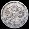 50 копеек 1902, Аукцион: AdaCoins Online от 25 000 RUB