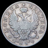 Полтина 1819, Аукцион: AdaCoins Online от 45 000 RUB
