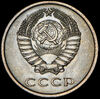 20 копеек 1975, Аукцион: AdaCoins Online от 1 RUB