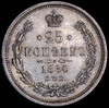 25 копеек 1864, Аукцион: AdaCoins Online от 60 000 RUB