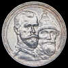 Рубль 1913 "300-летие царствования Дома Романовых", Аукцион: AdaCoins Online от 30 000 RUB
