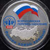 3 рубля 2010 "Всероссийская перепись населения", Аукцион: AdaCoins Online от 4 000 RUB