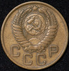 3 копейки 1957, Аукцион: AdaCoins Online от 5 000 RUB