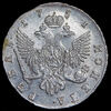 Рубль 1751, Аукцион: AdaCoins Online от 45 000 RUB