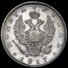 Рубль 1817, Аукцион: AdaCoins Online от 4 500 RUB