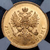 20 марок 1879 (Финляндия) (в слабе), Аукцион: AdaCoins Online от 85 000 RUB