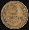 3 копейки 1957, Аукцион: AdaCoins Online от 5 000 RUB