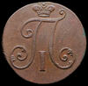 2 копейки 1797, Аукцион: AdaCoins Online от 15 000 RUB