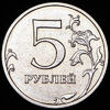 5 рублей 2014, Аукцион: AdaCoins Online от 1 500 RUB