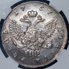 Рубль 1757 (в слабе), Аукцион: AdaCoins Online от 40 000 RUB
