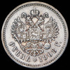 Рубль 1908, Аукцион: AdaCoins Online от 39 000 RUB