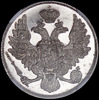3 рубля 1828 (в слабе), Аукцион: AdaCoins Online от 600 000 RUB
