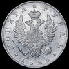 Рубль 1823, Аукцион: AdaCoins Online от 15 000 RUB
