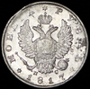 Рубль 1817, Аукцион: AdaCoins Online от 9 500 RUB