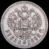 Рубль 1892, Аукцион: AdaCoins Online от 1 RUB