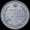 Рубль 1823, Аукцион: AdaCoins Online от 15 000 RUB
