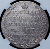 Рубль 1804 (в слабе), Аукцион: AdaCoins Online от 110 000 RUB