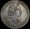 Рубль 1723, Аукцион: AdaCoins Online от 30 000 RUB