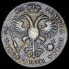 Рубль 1721, Аукцион: AdaCoins Online от 40 000 RUB