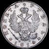 Рубль 1814, Аукцион: AdaCoins Online от 25 000 RUB