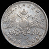 Рубль 1829, Аукцион: AdaCoins Online от 15 000 RUB