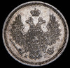 20 копеек 1855, Аукцион: AdaCoins Online от 9 000 RUB