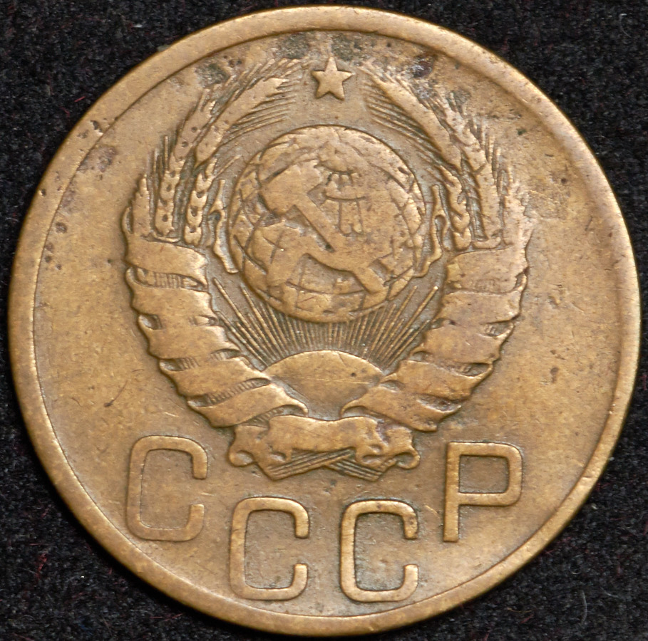 Монеты 1944 года. 3 Копейки 1944 года стоимость. Монеты 1944 года стоимость. 2 Коп 1944 года цена. 3 Копейки 1944 года цена.