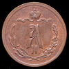 1/2 копейки 1879, Аукцион: AdaCoins Online от 2 500 RUB