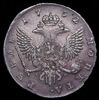 Рубль 1752, Аукцион: AdaCoins Online от 35 000 RUB