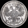 15 копеек 1877, Аукцион: AdaCoins Online от 4 000 RUB