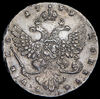 Рубль 1739, Аукцион: AdaCoins Online от 50 000 RUB