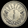 1 тугрик 1925 (Монголия), Аукцион: AdaCoins Online от 1 600 RUB