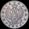 Рубль 1826, Аукцион: AdaCoins Online от 30 000 RUB