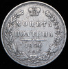 Полтина 1850, Аукцион: AdaCoins Online от 2 000 