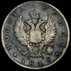 Рубль 1818, Аукцион: AdaCoins Online от 20 000 RUB