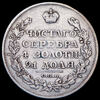 Рубль 1826, Аукцион: AdaCoins Online от 30 000 RUB