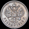 Рубль 1913, Аукцион: AdaCoins Online от 160 000 RUB
