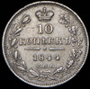 10 копеек 1844, Аукцион: AdaCoins Online от 1 RUB