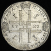 Рубль 1723, Аукцион: AdaCoins Online от 40 000 RUB
