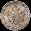 Рубль 1805, Аукцион: AdaCoins Online от 20 000 RUB