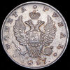 Рубль 1817, Аукцион: AdaCoins Online от 20 000 RUB