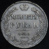 Рубль 1840, Аукцион: AdaCoins Online от 4 800 RUB