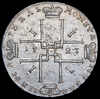 Рубль 1723, Аукцион: AdaCoins Online от 470 000 RUB