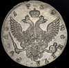 Рубль 1757, Аукцион: AdaCoins Online от 40 000 RUB