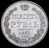 Рубль 1837, Аукцион: AdaCoins Online от 30 000 RUB